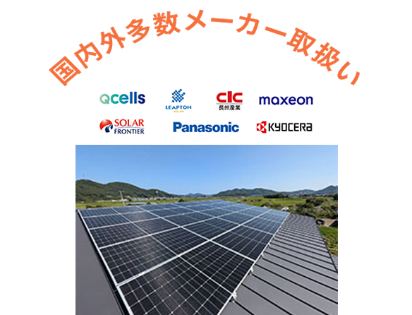 価格が違う