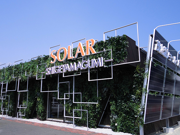 岡山ショールームOPEN