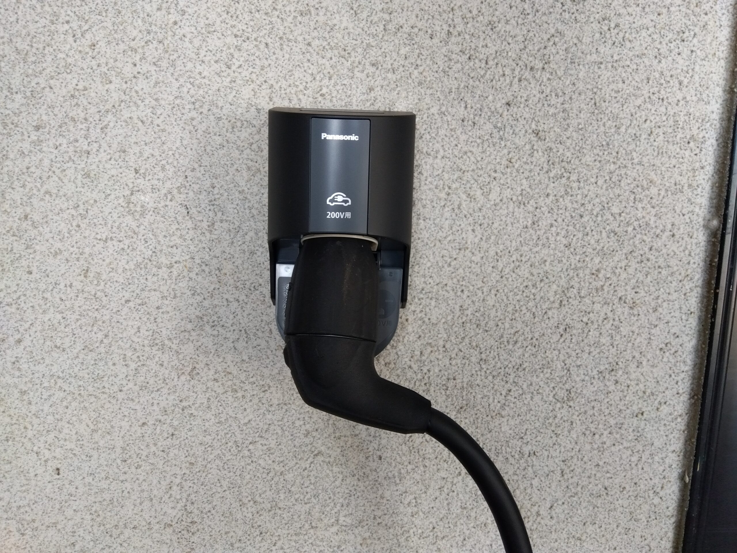G様　パナソニック　電気自動車用200ボルトコンセント