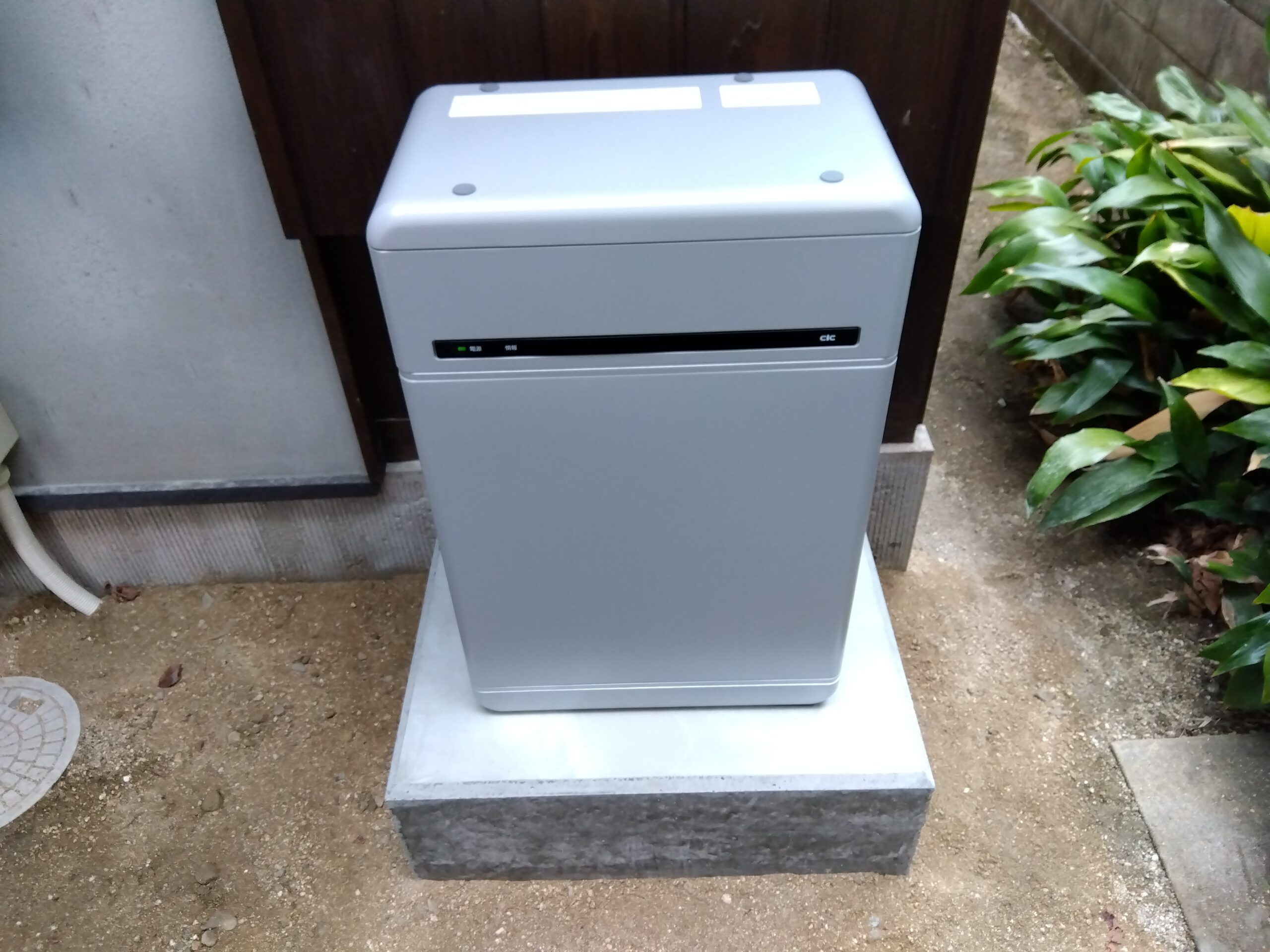 矢掛町　長州産業スマートPVマルチ　9.8KWh