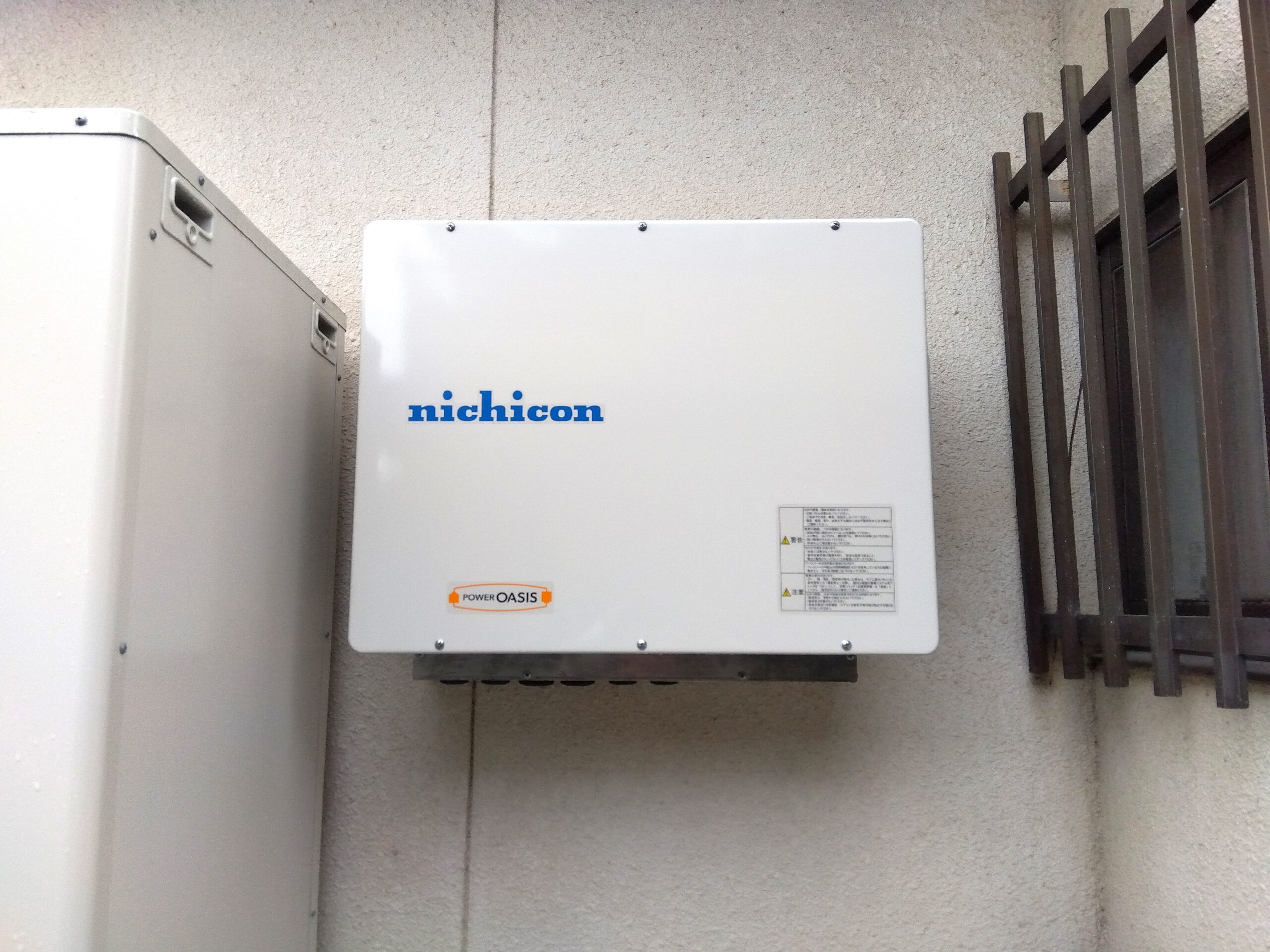 倉敷市　ニチコン蓄電池　トライブリッドT1　4.0KWｈ