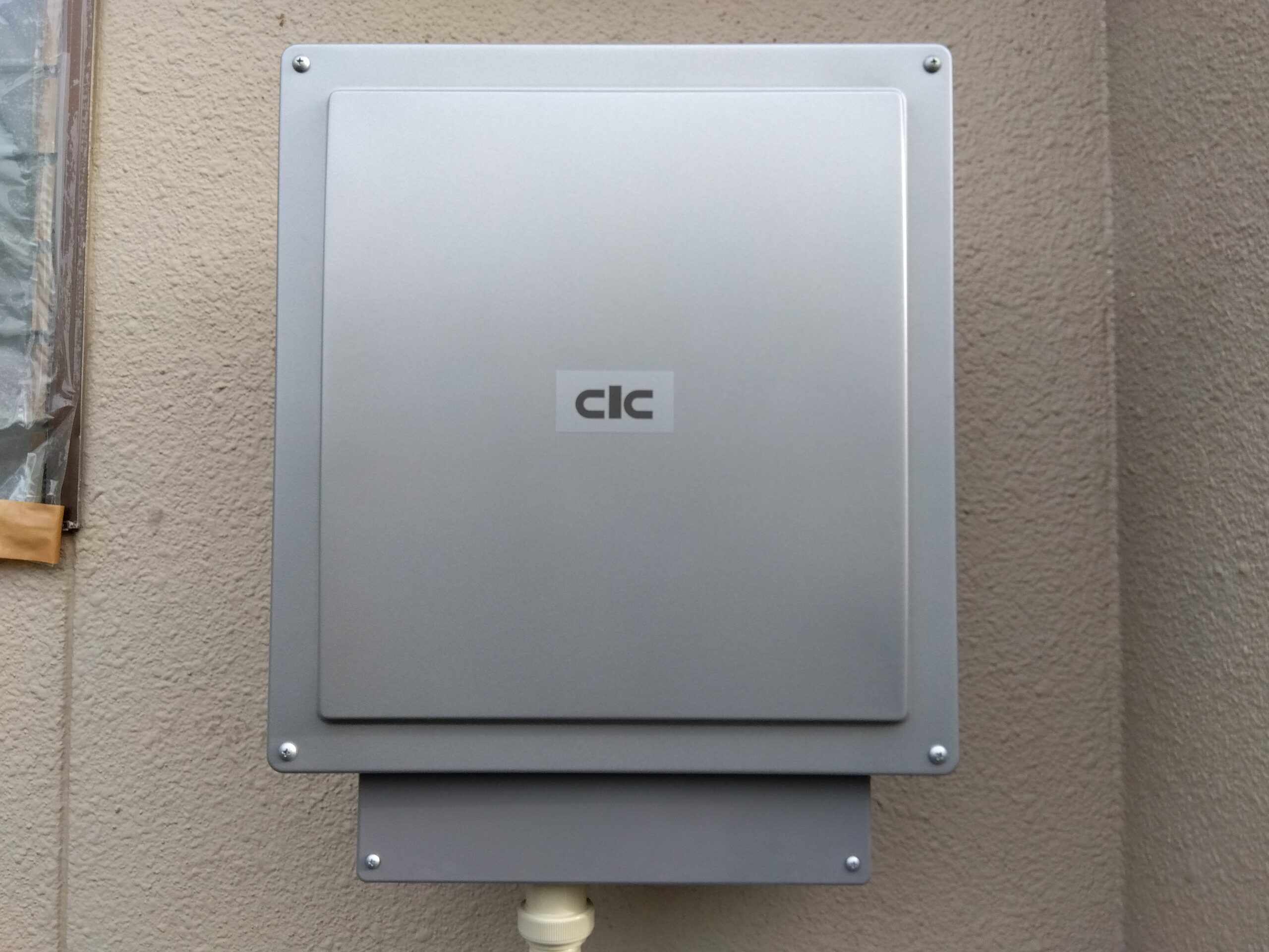 岡山市 長州産業スマートPVマルチ 6.5KWh