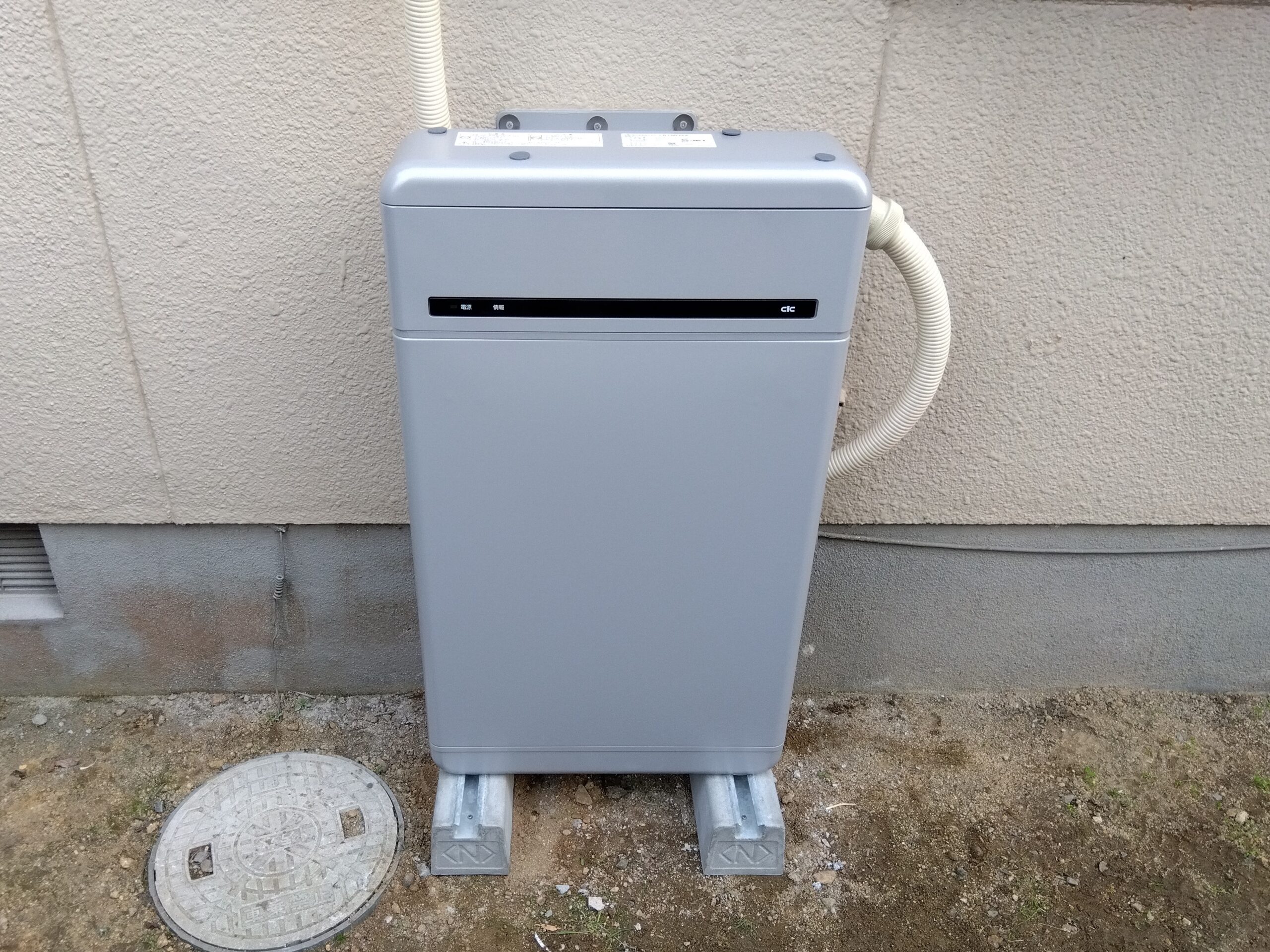 岡山市 長州産業スマートPVマルチ 6.5KWh