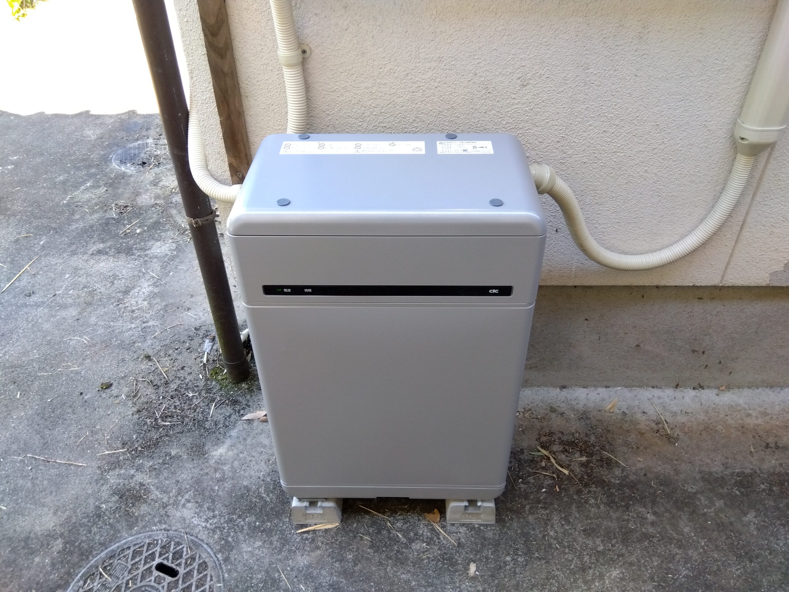 備前市 長州産業 スマートＰＶマルチ 9.8kwh