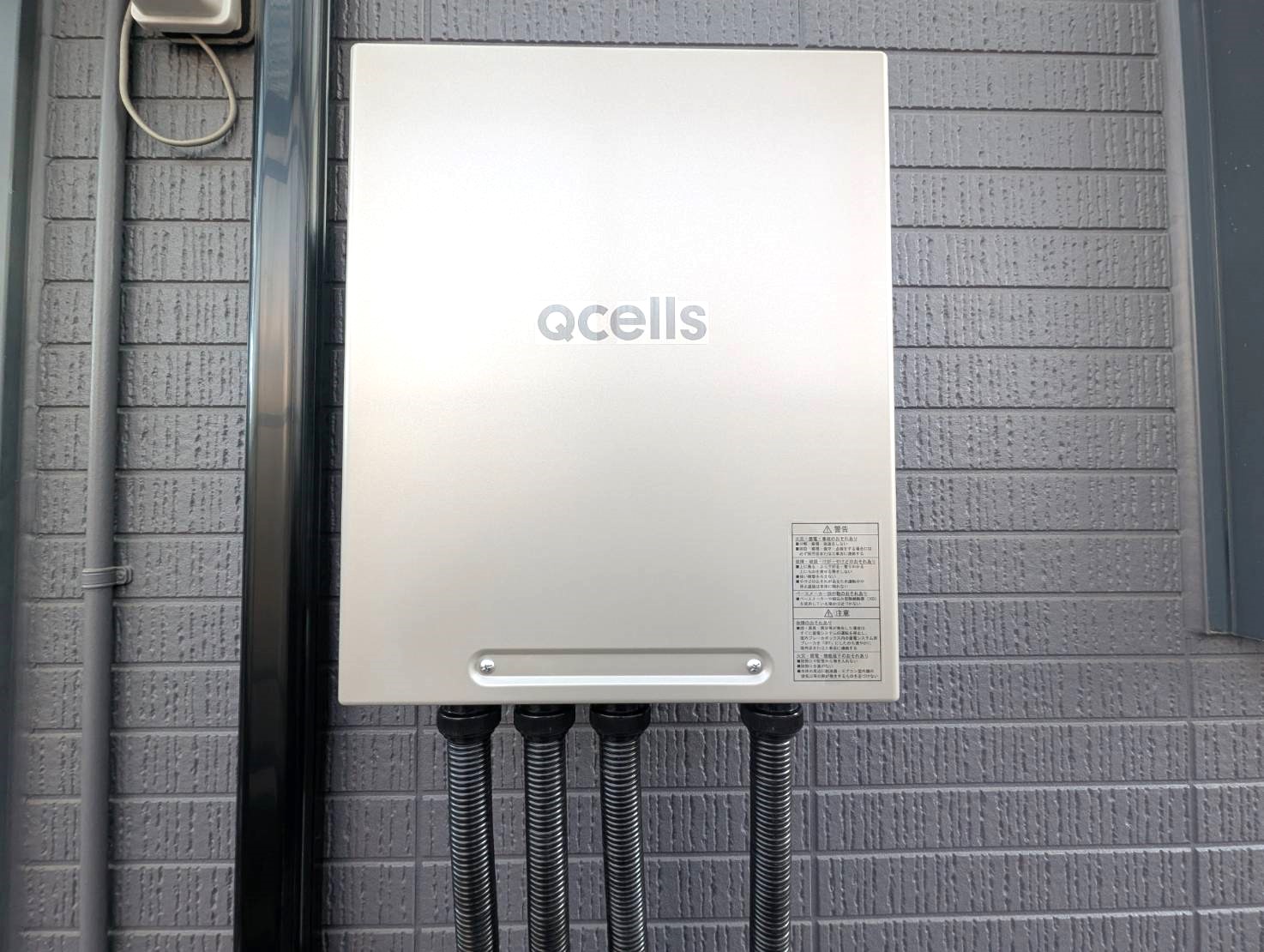 岡山市　蓄電池Qセルズ9.7kwh