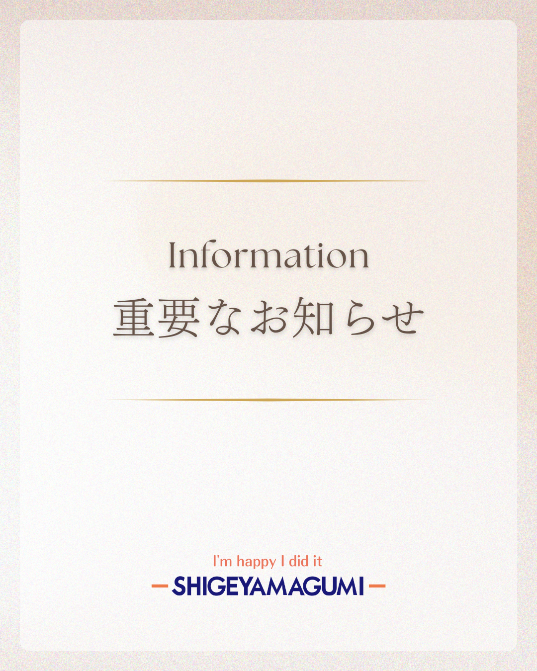 【重要】Chatwork上で確認されているなりすまし行為に関するご注意