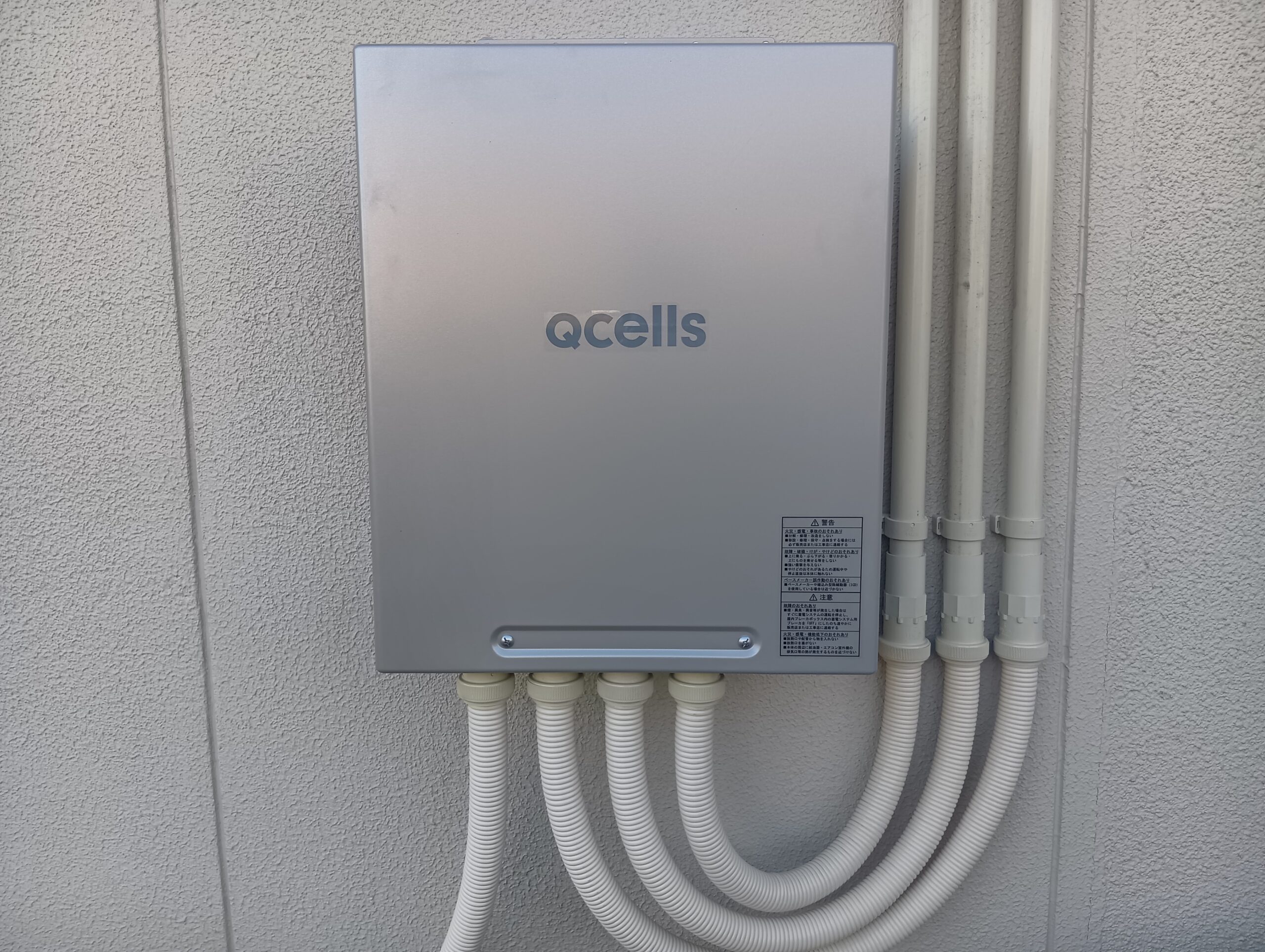 補助金使用でお得に設置！瀬戸内市での蓄電池設置事例（9.7kWh）